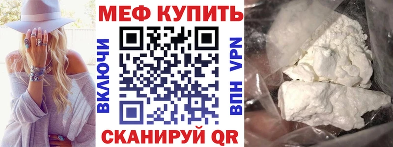 Где купить Черкесск Гашиш  COCAIN  Меф мяу мяу 