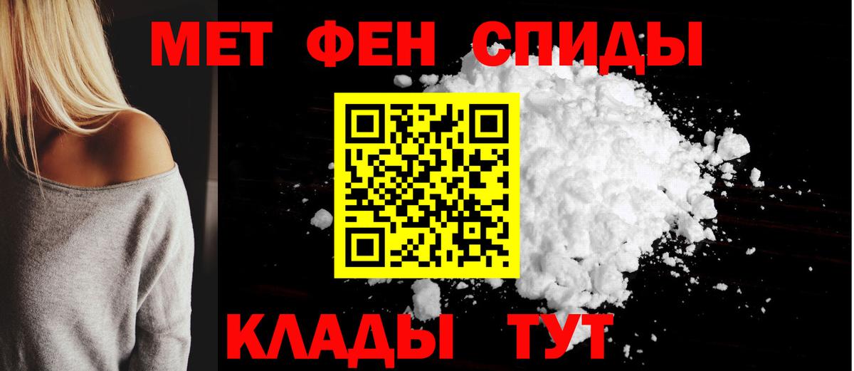 Амфетамин Розовый Черкесск