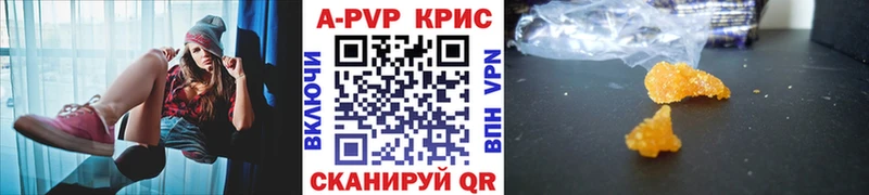 A-PVP Crystall  МЕГА зеркало  Черкесск  закладка 
