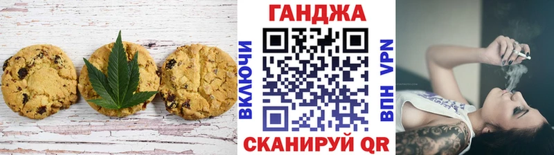 Cannafood марихуана  сколько стоит  Черкесск 