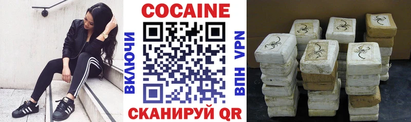 купить наркотик Черкесск COCAIN Колумбийский