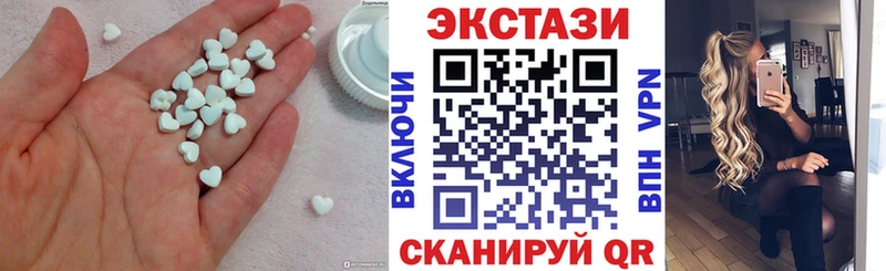 Ecstasy 280 MDMA Черкесск