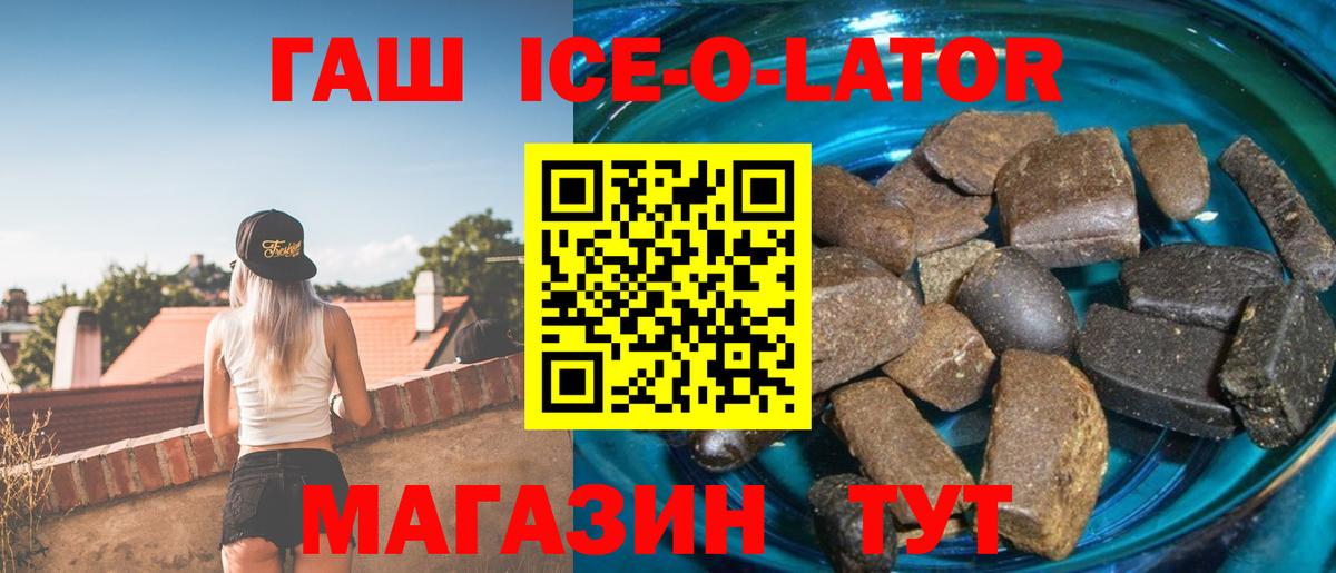 ГАШ AMNESIA HAZE  ГАШИШ гашик  Черкесск  Вход с VPN 