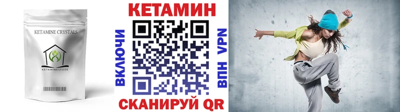 наркота  Черкесск  КЕТАМИН VHQ 