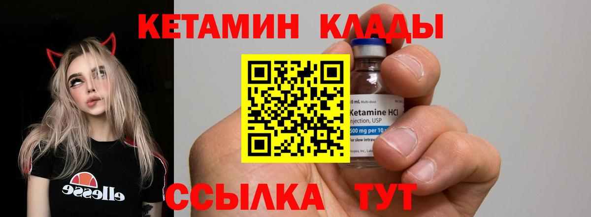 блэк спрут как зайти  Кетамин VHQ  Вход с VPN  Кетамин ketamine  Черкесск 