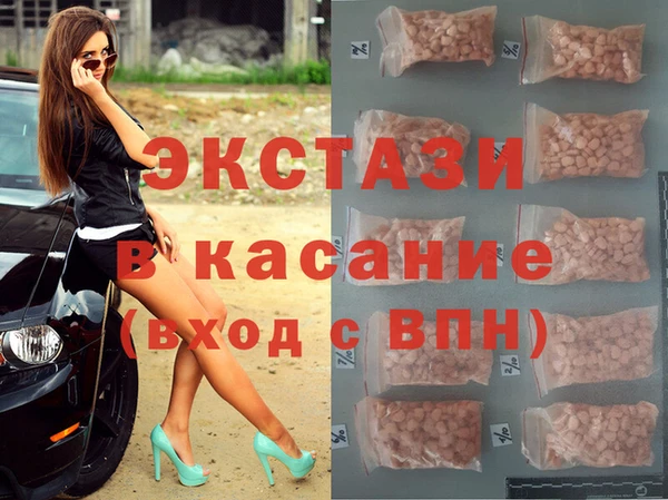 круглые Абдулино