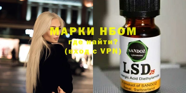 ГАЛЛЮЦИНОГЕННЫЕ ГРИБЫ Алзамай