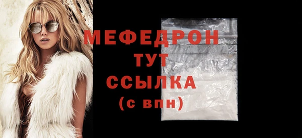 МДМА Алексин