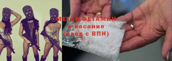 ALPHA PVP Алексеевка