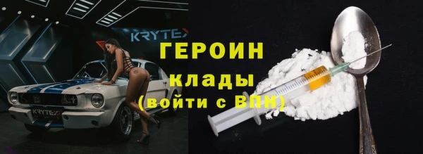 гашиш Абинск