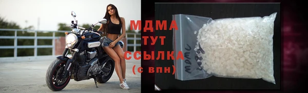 мдма Абаза