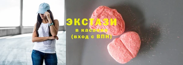 ALPHA PVP Алексеевка