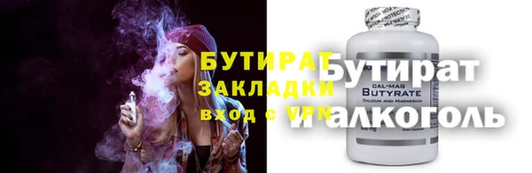 гашиш Абинск