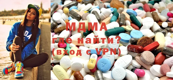 МДМА Алексин
