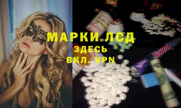 МДМА Алексин