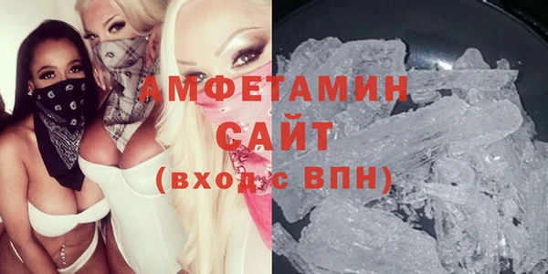 ALPHA PVP Алексеевка