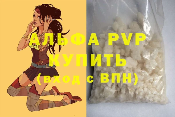 ALPHA PVP Алексеевка