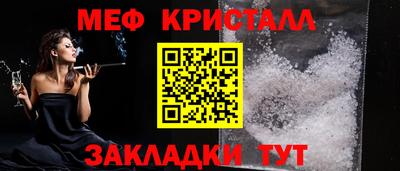 крисы Севастополь