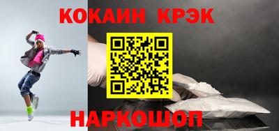 крисы Севастополь