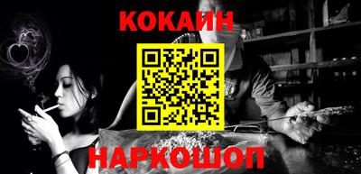 крисы Севастополь