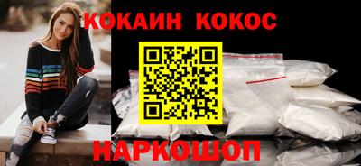 крисы Севастополь