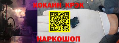 крисы Севастополь