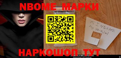 крисы Севастополь