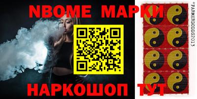 марихуана Северобайкальск