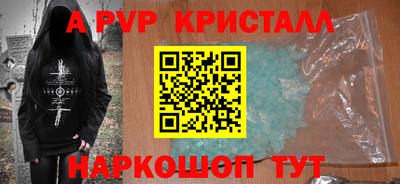 марихуана Северобайкальск