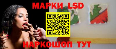 крисы Севастополь