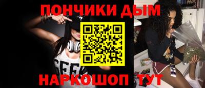 крисы Севастополь