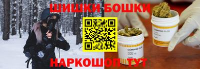 марихуана Северобайкальск
