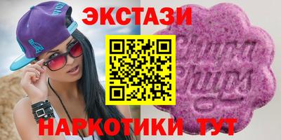 крисы Севастополь