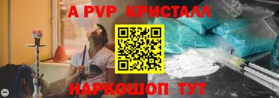 марихуана Северобайкальск