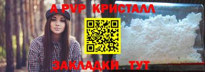 марихуана Северобайкальск