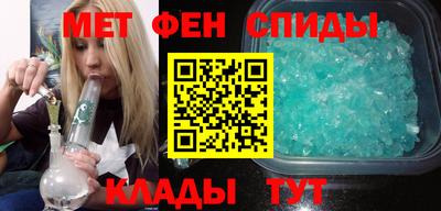 марихуана Северобайкальск