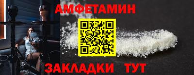 марихуана Северобайкальск