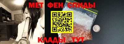 марихуана Северобайкальск