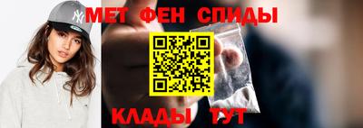 марихуана Северобайкальск