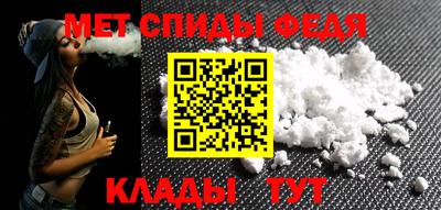 марихуана Северобайкальск