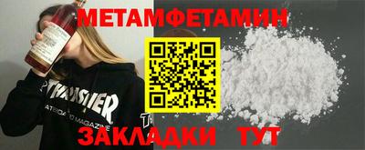 марихуана Северобайкальск