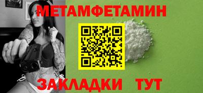 крисы Севастополь
