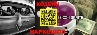 крисы Севастополь