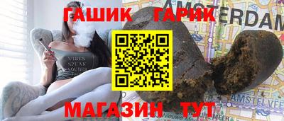 марихуана Северобайкальск