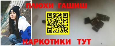 крисы Севастополь