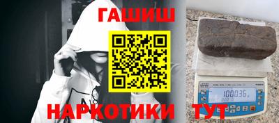 марихуана Северобайкальск