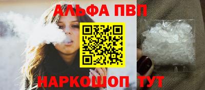 крисы Севастополь
