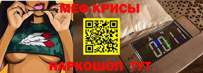 крисы Севастополь
