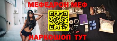 крисы Севастополь