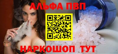 гидропоника Свободный